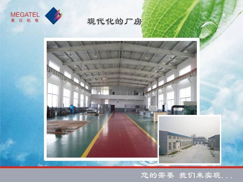 現(xiàn)代化的廠(chǎng)房